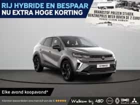 Renault Symbioz (2026)