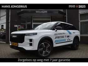 Jaecoo 7 (2025)