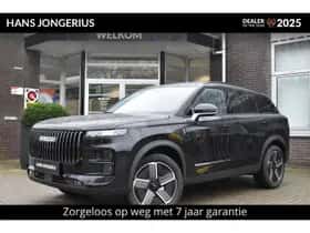 Jaecoo 7 (2026)