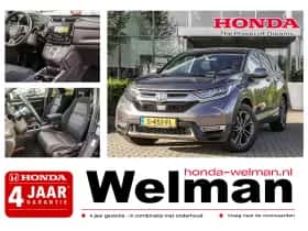 Honda CR-V (2023)