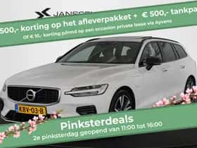 Volvo V60 (2020)
