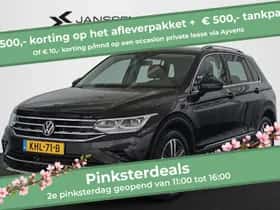 Volkswagen Tiguan (2022)
