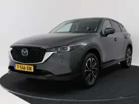 Mazda CX-5 (2023)