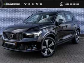 Volvo XC40 (2022)