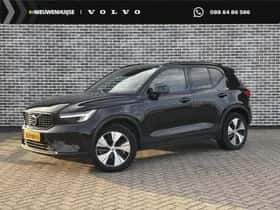 Volvo XC40 (2023)