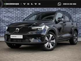 Volvo XC40 (2022)