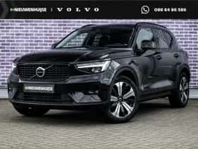 Volvo XC40 (2022)