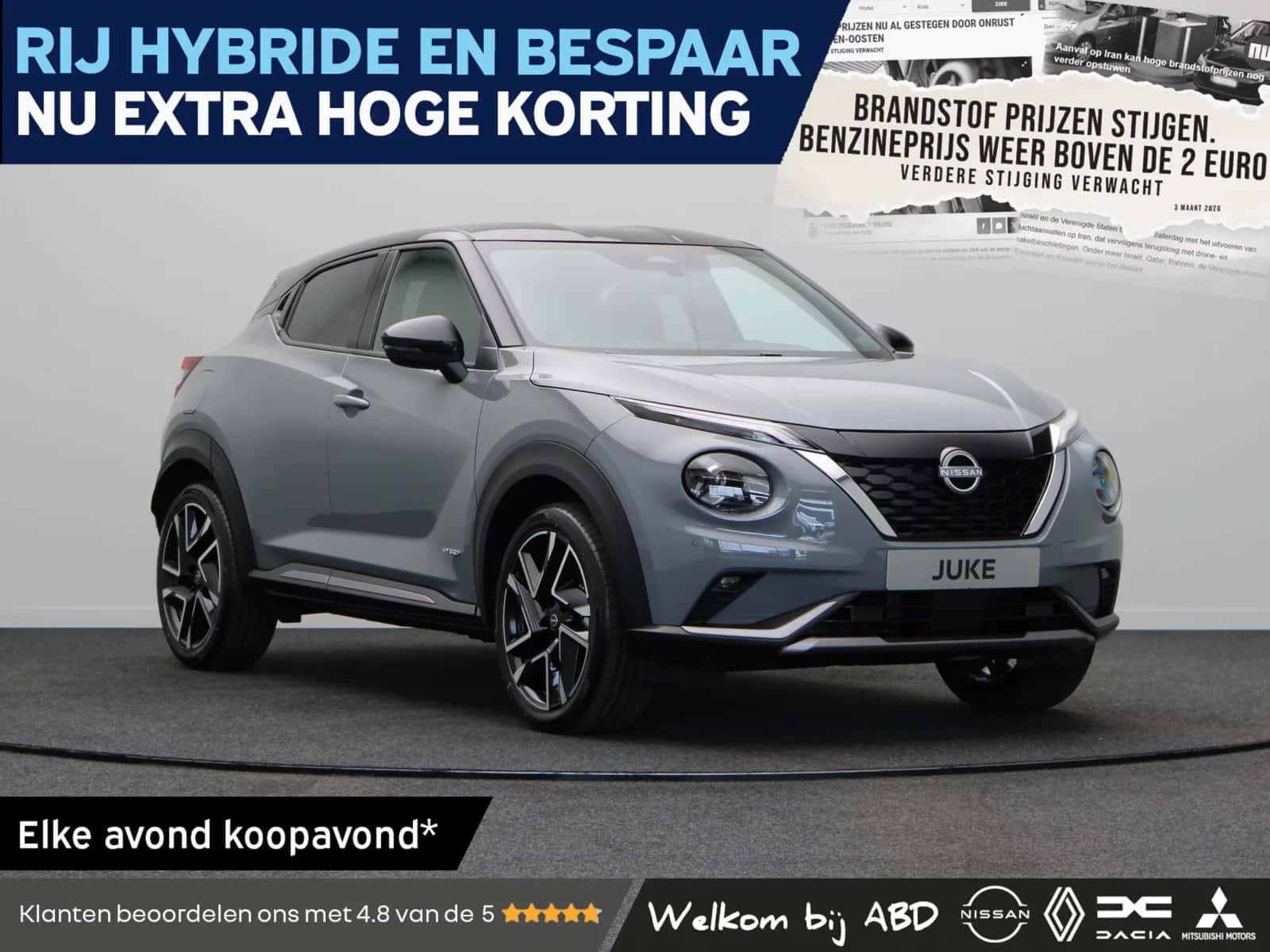 Nissan Juke (2026) — foto 1