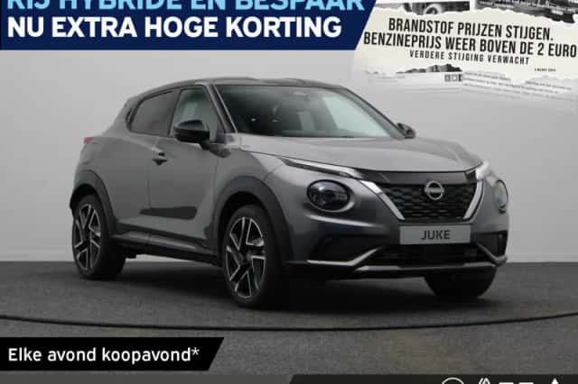 Nissan Juke (2026) thumbnail 1
