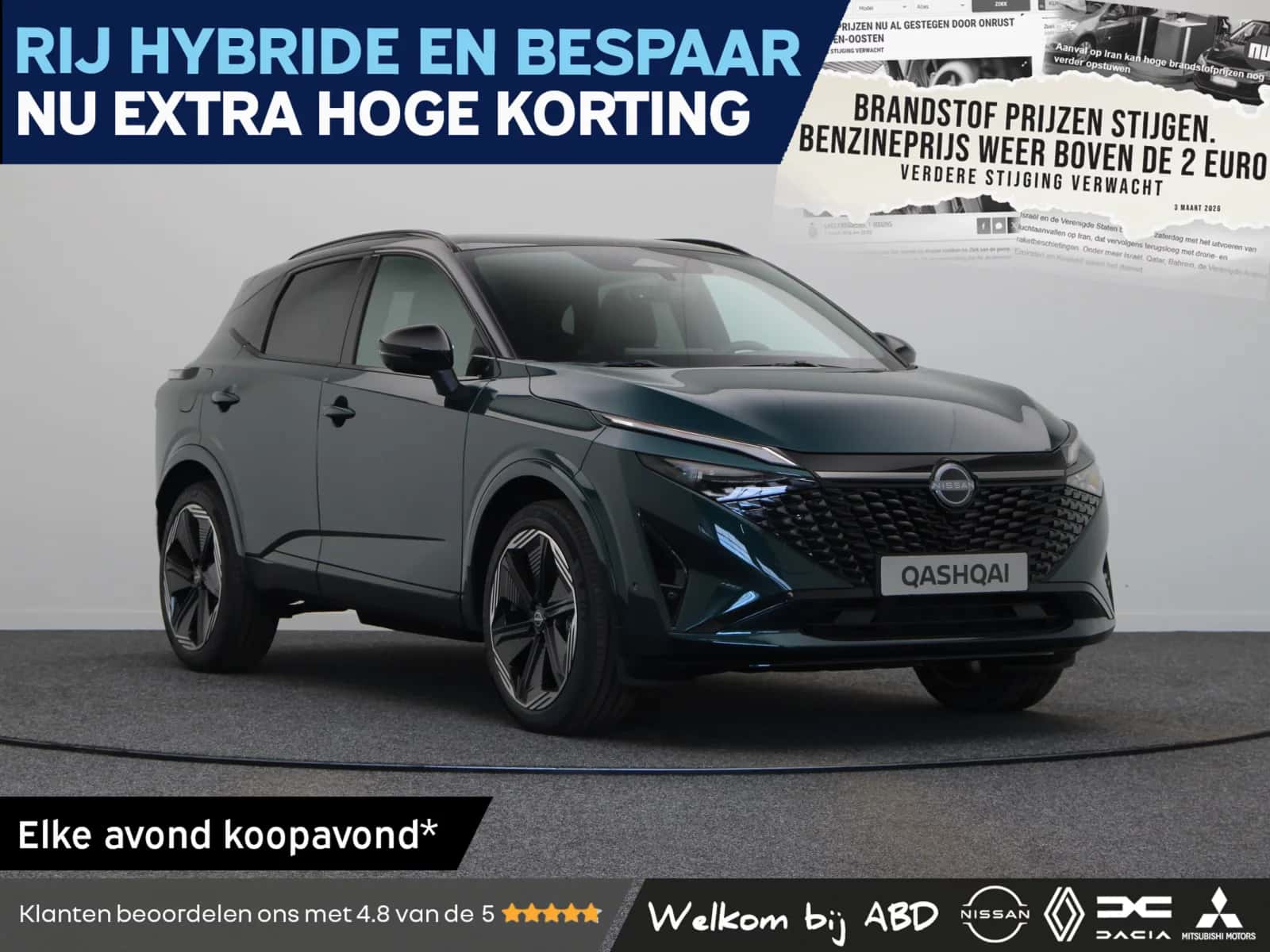 Nissan Qashqai (2026) — foto 1