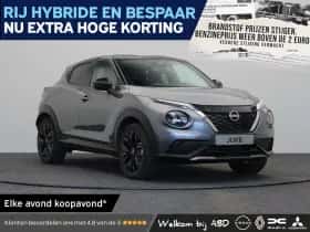 Nissan Juke (2026)