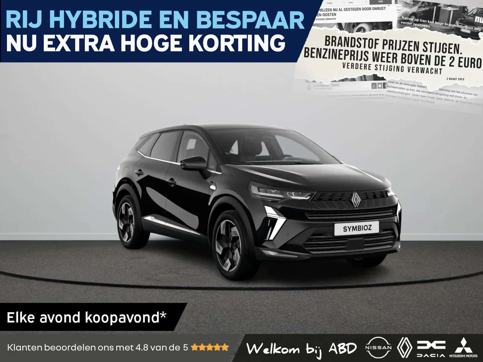 Renault Symbioz (2026) — foto 1