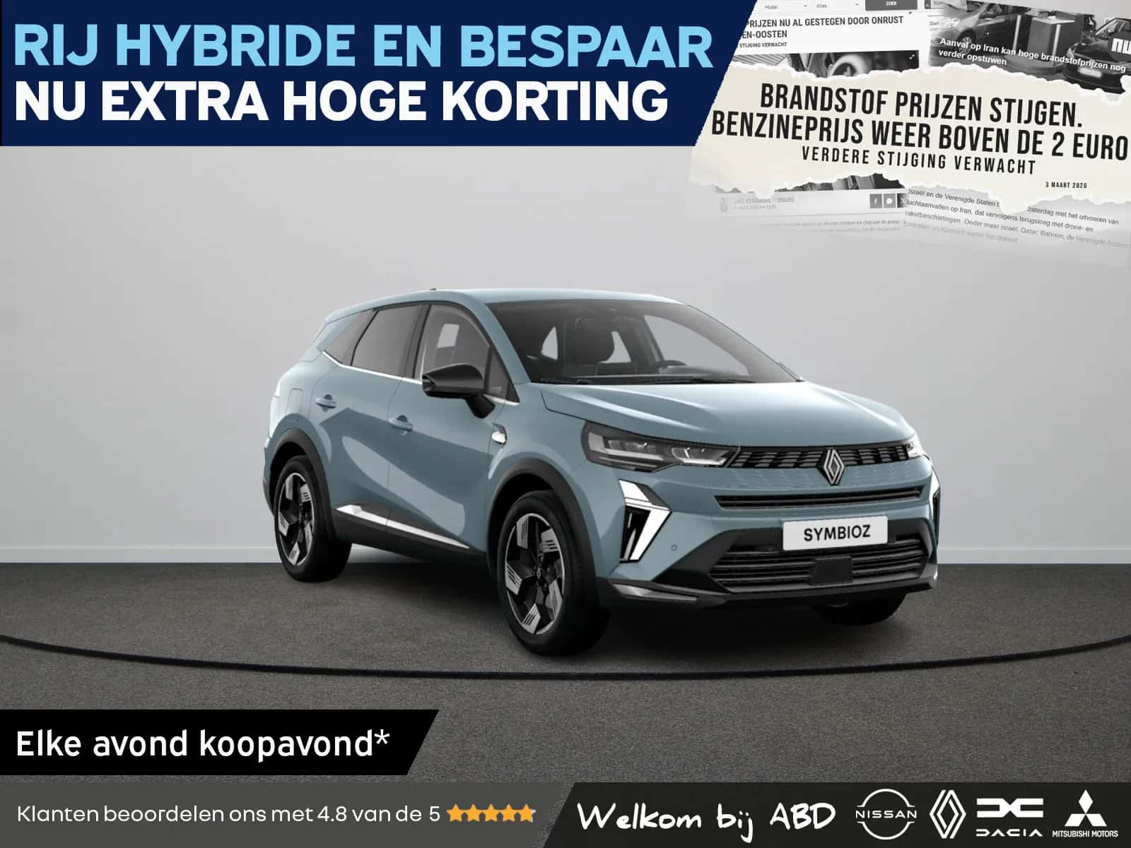 Renault Symbioz (2026) — foto 1