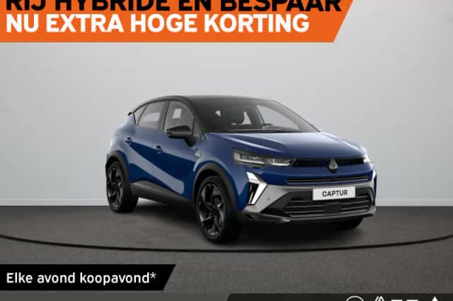 Renault Captur (2026) thumbnail 1
