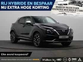 Nissan Juke (2026)