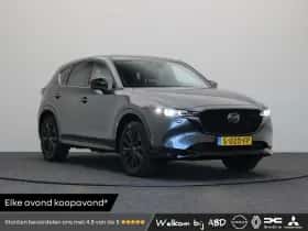 Mazda CX-5 (2023)