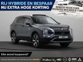 Mitsubishi Outlander (2026)