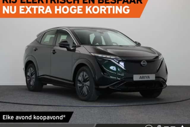 Nissan Ariya (2026) thumbnail 1