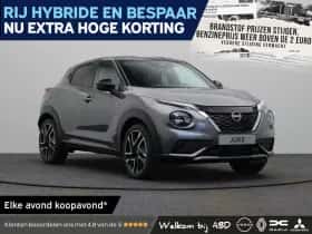 Nissan Juke (2026)