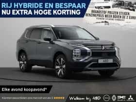 Mitsubishi Outlander (2026)