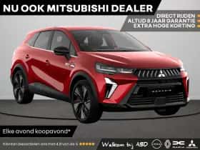Mitsubishi Grandis (2026)