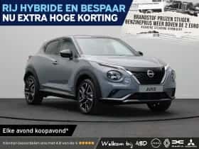 Nissan Juke (2026)