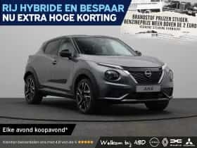 Nissan Juke (2026)
