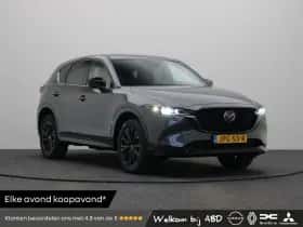 Mazda CX-5 (2024)