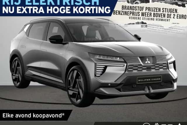 Mitsubishi Eclipse Cross (2026) thumbnail 1
