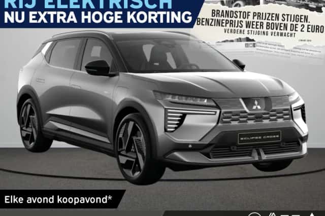 Mitsubishi Eclipse Cross (2026) thumbnail 1