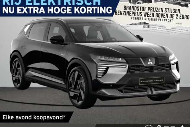 Mitsubishi Eclipse Cross (2026) thumbnail 1