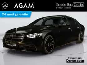 Mercedes-Benz S-Klasse (2026)