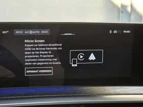 Peugeot 5008 (2025) thumbnail 39
