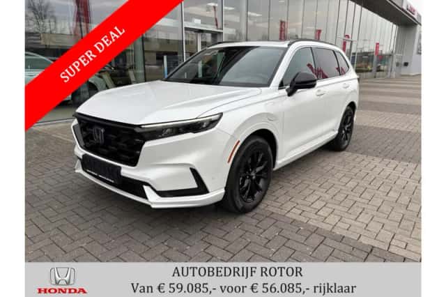Honda CR-V (2026) thumbnail 1