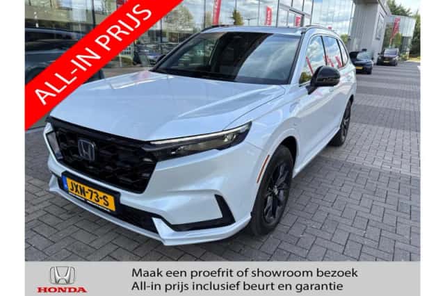 Honda CR-V (2026) thumbnail 1