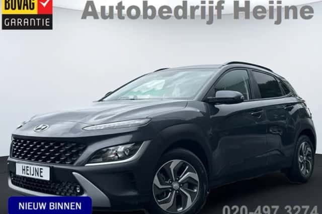 Hyundai Kona (2021) thumbnail 1