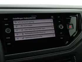Volkswagen Polo (2025) thumbnail 27