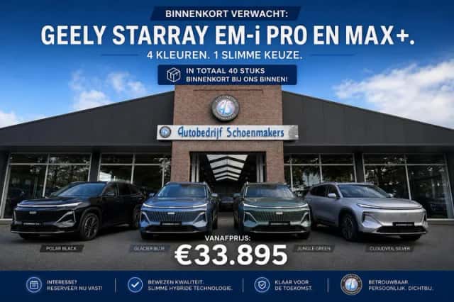 Geely Starray EM-i (2026) thumbnail 2