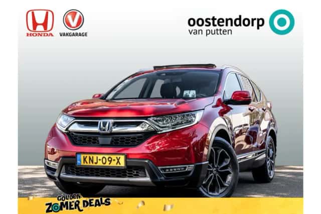 Honda CR-V (2021) thumbnail 1
