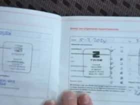 SEAT Ibiza (2010) thumbnail 12