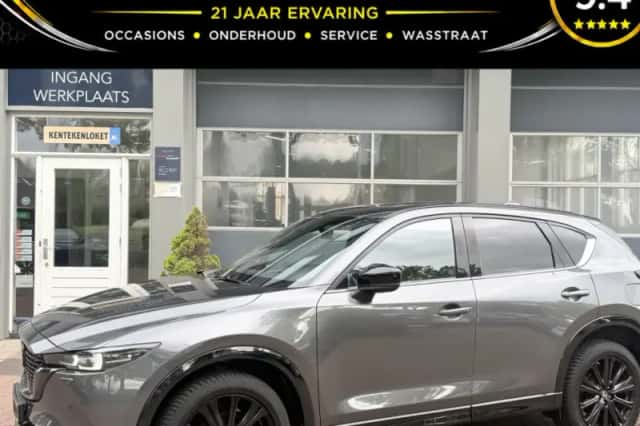 Mazda Cx (2022) thumbnail 1