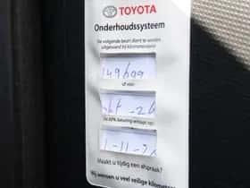 Toyota Aygo (2012) thumbnail 11