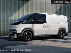 Kia PV5 (2026) thumbnail 5
