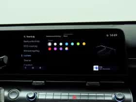 Hyundai Kona (2026) thumbnail 45