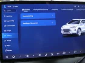 BYD Seal U (2026) thumbnail 54