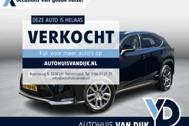 Lexus NX (2015) thumbnail 1