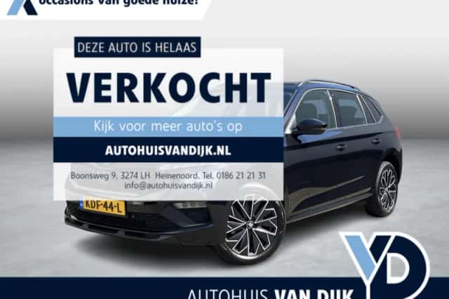 Škoda Kamiq (2025) thumbnail 1