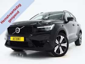 Volvo XC40 (2022)