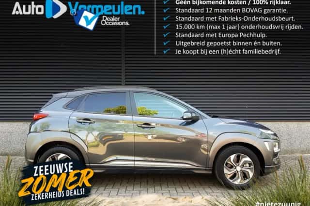 Hyundai Kona (2020) thumbnail 2