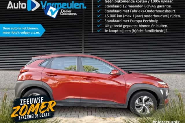 Hyundai Kona (2020) thumbnail 2